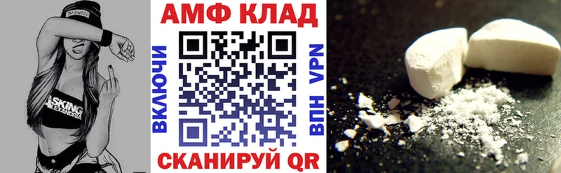 МЕГА сайт  Бодайбо  АМФЕТАМИН Premium 