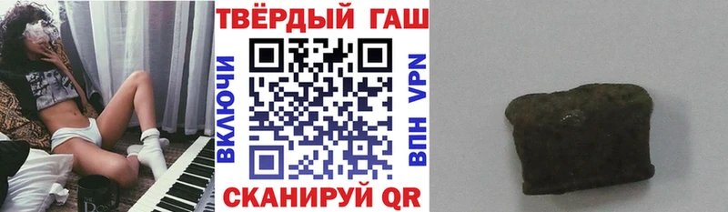 цена наркотик  Бодайбо  Гашиш хэш 