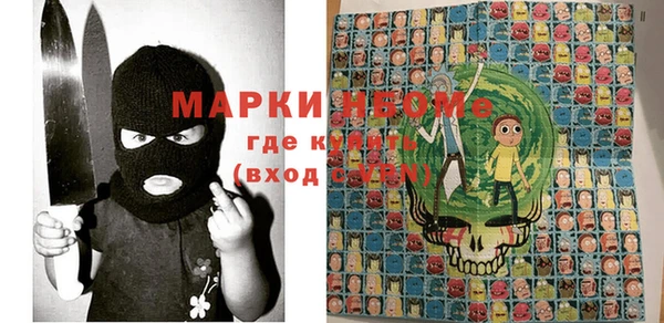 мяу мяу кристалл Алексеевка