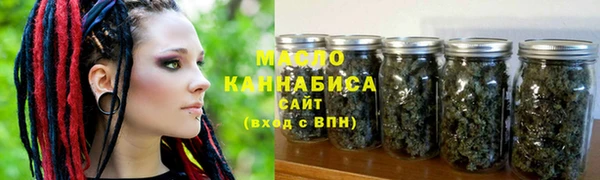 мяу мяу кристалл Алексеевка