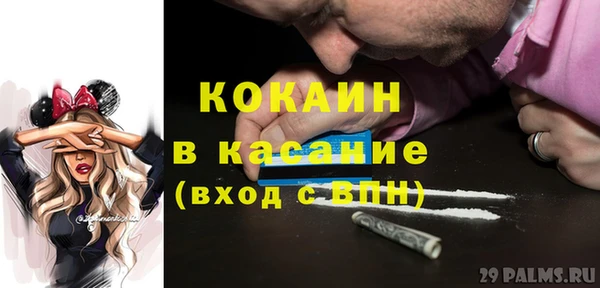 мяу мяу кристалл Алексеевка