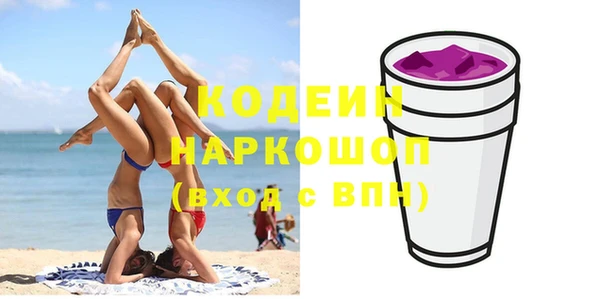 наркотики Алзамай
