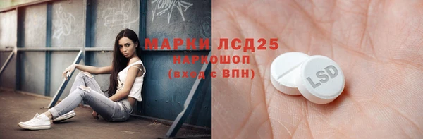 мяу мяу кристалл Алексеевка