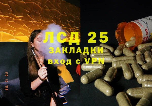 наркотики Алзамай