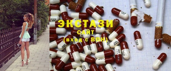 мяу мяу кристалл Алексеевка