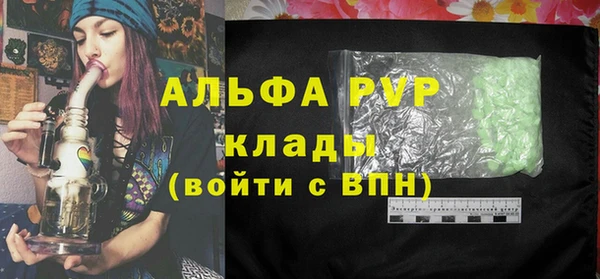 тгк Алексин