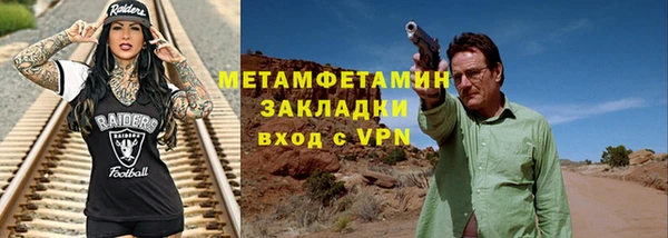марки nbome Кулебаки