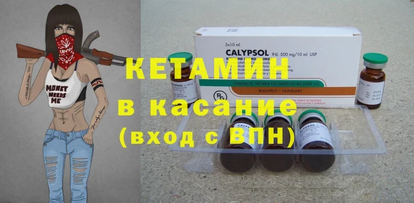 альфа пвп Куйбышев