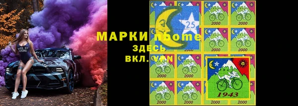 наркотики Алзамай