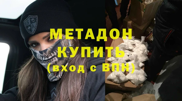 наркотики Алзамай