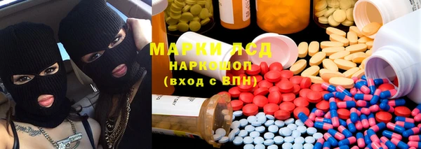 мяу мяу кристалл Алексеевка