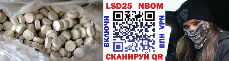 Лсд 25 экстази ecstasy  Бодайбо 