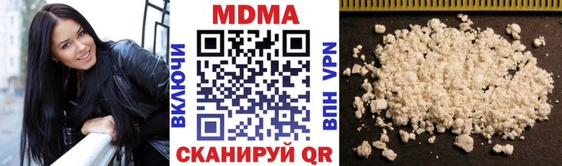 MDMA Molly  нарко площадка как зайти  Бодайбо 