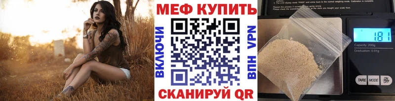 Мефедрон мяу мяу  Бодайбо 