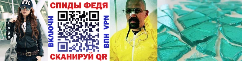 Метамфетамин винт  где найти наркотики  Бодайбо 