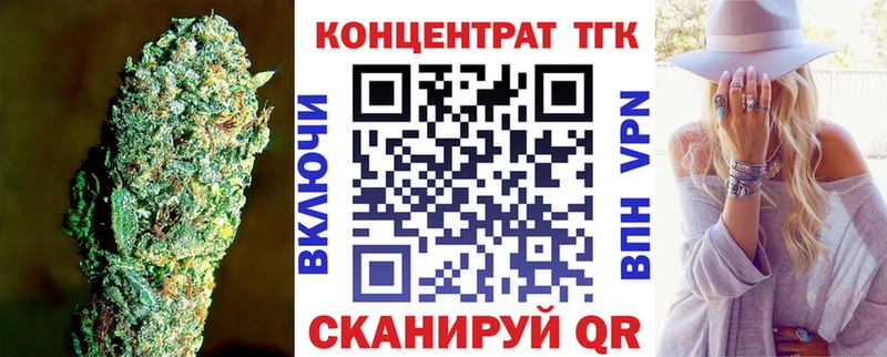 Дистиллят ТГК THC oil Бодайбо